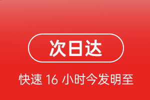 达州金垭机场货运航空货运 航空货运
